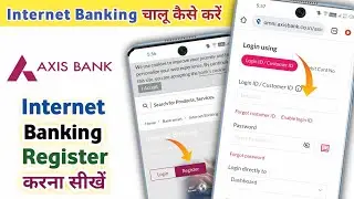 Axis Bank Internet Banking Kaise Chalu Kare | NetBanking Kaise Register Kare | Update Signature P 1