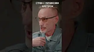 Дядя Слава про разговор с Попиком 