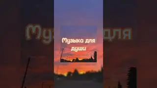 Код 2 Музыка в телеграмме 