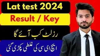 Lat test key 2024 | Result of law admission test 2024 | 9 June 2024 |