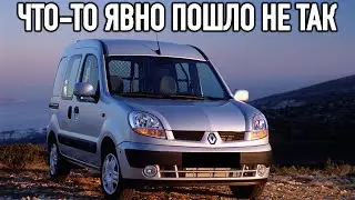 Рассказ владельца о Renault Kangoo (2008 года)