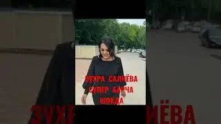 Актриса олдинги ва кейинги холати барча шокда