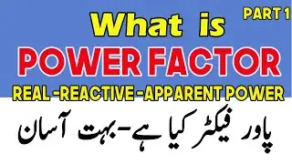 What is Power Factor in  Urdu Hindi |Real Power |Reactive Power |Apparent Power in detail  |Part 1