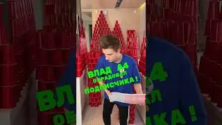 Влад А4 обрадовал подписчика!😱 #бумага #mrbeast Выставка Россия