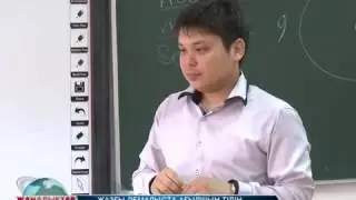 18 маусым 2016