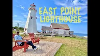 EAST POINT LIGHTHOUSE PEI  | PRINCE EDWARD ISLAND, CANADA