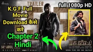 kgf full movie in hindi |kgf chapter 2 kaise download karen | kgf full movie | kgf full films