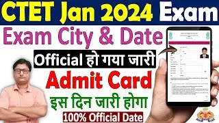 CTET 2024 Exam City Kaise Check Kare ✅ CTET 2024 Admit Card ✅ CTET Jan 2024 Admit Card Download