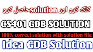 cs401 gdb solution with solution file || cs401 gdb solution 2022
