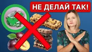 Как НЕ надо составлять свой кето рацион?