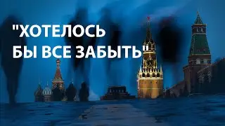 Россия будет на обочине | Мы спросили москвичей, что изменится по окончании  спецоперации?