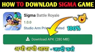 🔥How To Download Sigma Game | Sigma Game Download Android 2022 | Sigma Game Download Kaise Karen