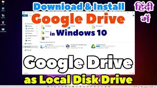 How to Download & Install Google drive in Windows 10 | Use Google Drive as Local Disk Drive - Hindi