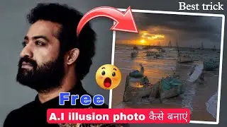 Ai illusion photo art in one click 🤯 || Artistrajk