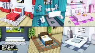 ⛏️ 마인크래프트 건축 꿀팁 강좌 :: 🛏️ 침대 만드는 7가지 방법 🏠 [Minecraft TOP 7 Bed Build Ideas Tutorial]