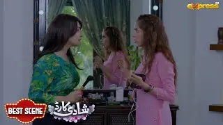 Baby Ko Mujhse Dur Rakhen Warna Main Uska Munh Tod Dungi | Shadi Card | Ep 04 | Express TV