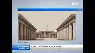 Набережная Европы   Варианты облика зданий федеральных судов