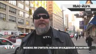 Опрос RTVi: можно ли считать ислам враждебной религией?