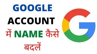 How to change name in gmail account in pc | google account gamil me naam kaise badle👈👈👈👈