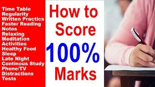 15 Tips to get good marks in exam 2022 | How to get 100% marks in Exam | 15 tips to score high marks