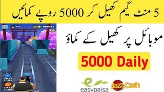 Real Earning App | Play Games And Earn money | Money Earning Games Without Investment | Gamee