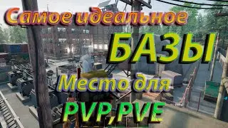 NoOne Survived | Идеальное место для базы |PVE и PVP|