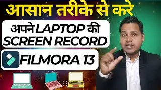 (223) Record Your Screen in Filmora 13 | Screen Recorder Tutorial For Beginners #screenrecorder