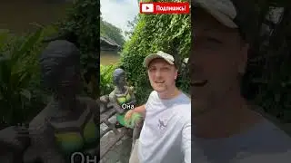 🦷Зубарев в заповеднике