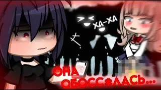 🤯ЧТО?!😱 ОНА ОБМОЧИЛАСЬ НА ПУБЛИКЕ!🤣 ОМОРАШИ ЧАСТЬ 2 by Kaya Chan