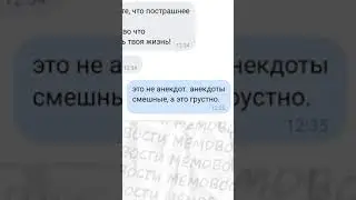 #мемы