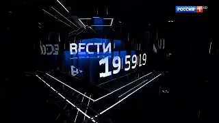 Окончание "60 минут", часы с 19-ой секунды и начало "Вестей в 20:00" (Россия 1 HD, 14.03.2023)