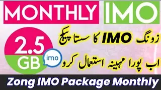 Zong IMO Package Monthly | Zong IMO Package | Zong IMO WhatsApp Monthly Package | IMO Package Zong