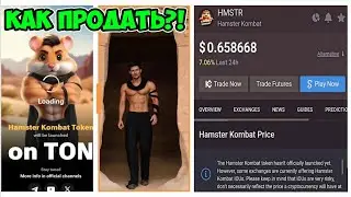 ПАВЕЛ ДУРОВ ОФИЦИАЛЬНО В ХАМСТЕР КОМБАТ !!! СКОРО МОЖНО БУДЕТ ПРОДАТЬ HAMSTER KOMBAT !!!