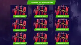 ВЫНЕС 100.000 РУБЛЕЙ С FORCEDROP!