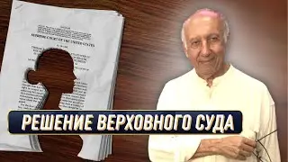 Леон Вайнштейн // Перенаселение или недорождаемость