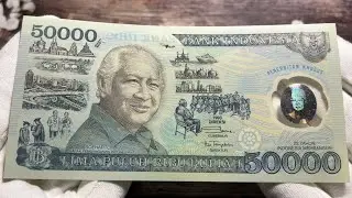 Rs 50000 Polymer Banknote 1993 Indonesia