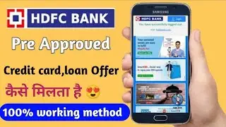 Hdfc Bank Pre-approved Offers - How to get HDFC Bank Pre-approved Offers | Hdfc Bank