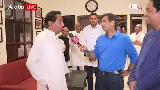 kamalnath interview : कांग्रेस सरकार बनाने जा रही है- कमलनाथ | MP election 2023 | ABP News