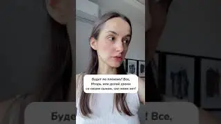 Как воспитать избегающего и агрессивного взрослого❤️‍🩹 #психология #отношения #семья #воспитание