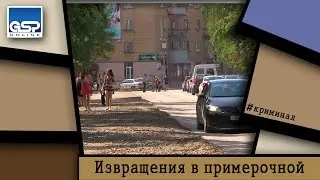 Извращения в примерочной | 1 июня’15