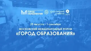 Проморолик Город Образования
