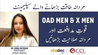 Mardana Kamzori Ka Ilaj- OAD X MEN & MEN Supplements- Boosts Sexual Performance & Vitality in Males