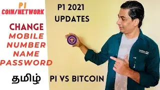 Pi Coin 2021 Updates - How To Change Mobile, Number, and Name In Pi App / Pi Network. (Q & A)