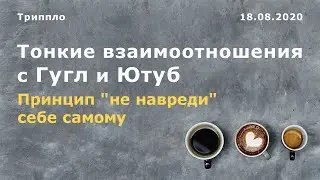 Какой контент на YouTube подходит для Google Ads.?