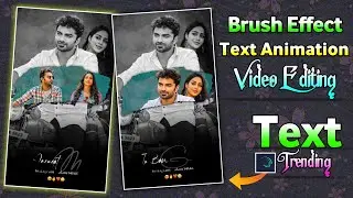 Brush Effect Text Animation Video Editing In Alight Motion | Viral Text Animation Video Editing