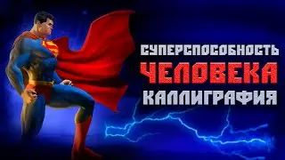 Как улучшить память и развить новые нейронные связи?