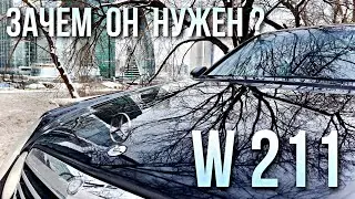 Mercedes E-class W211...  Или, всё-таки, SOLARIS?