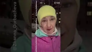 ДОБРОЕ ДУШЕВНОЕ ❤️ ЧУСТВУЙТЕ ПОДДЕРЖКУ РОДА ВСЕГДА ✊. #вашаЖанна