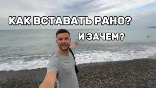 Как я прошел это лето? 440,000 шагов, 60 купаний в море