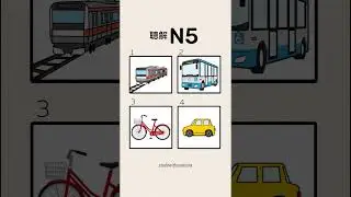 N5 listening practice